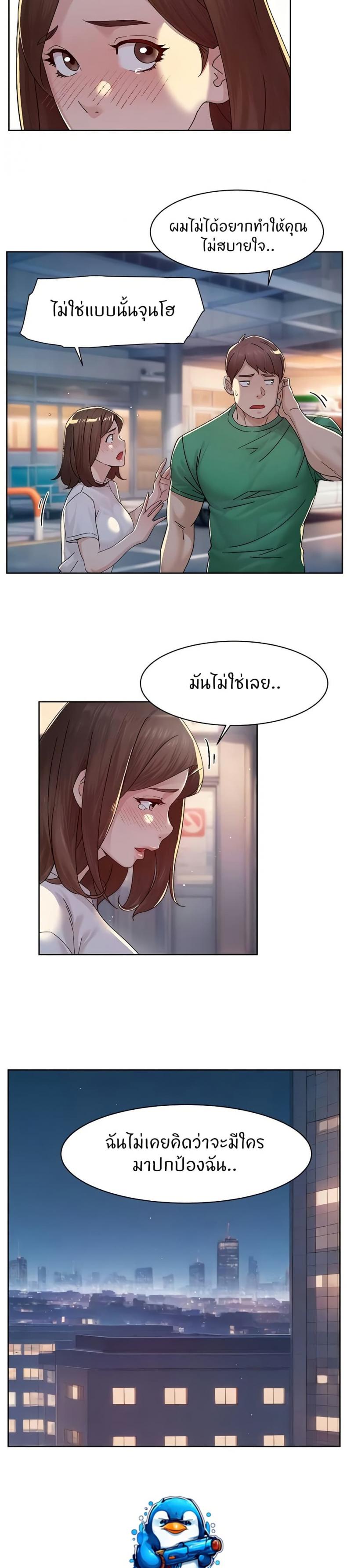 page-14
