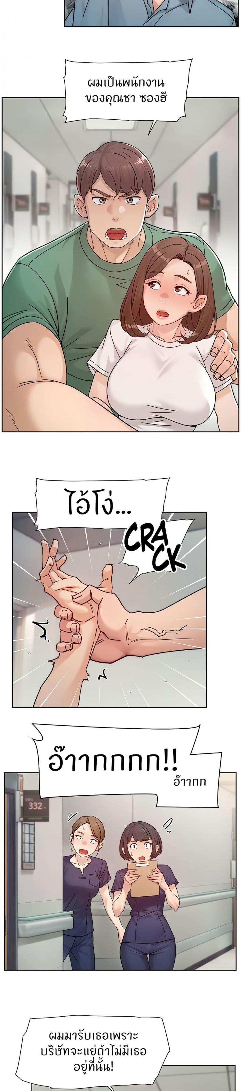 page-10