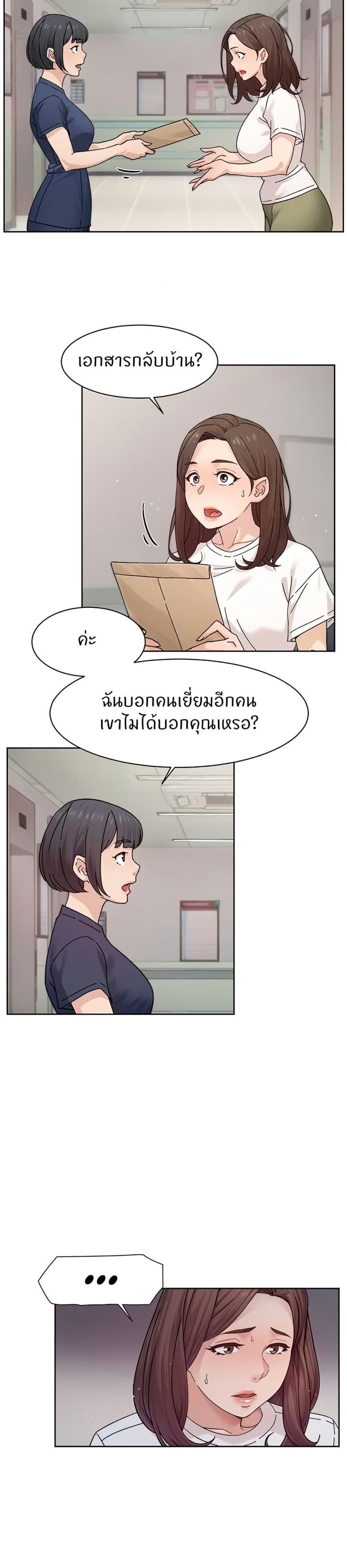 page-5