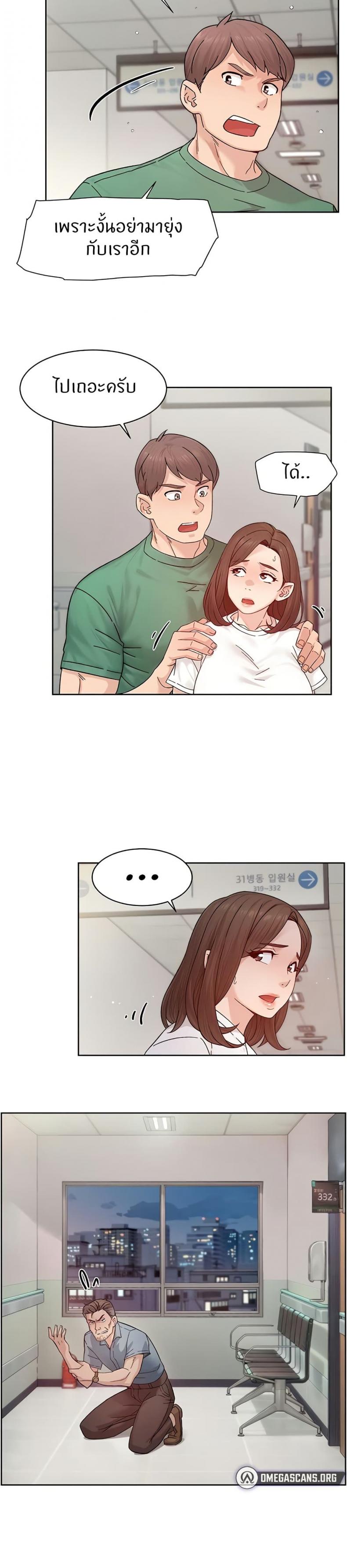 page-11