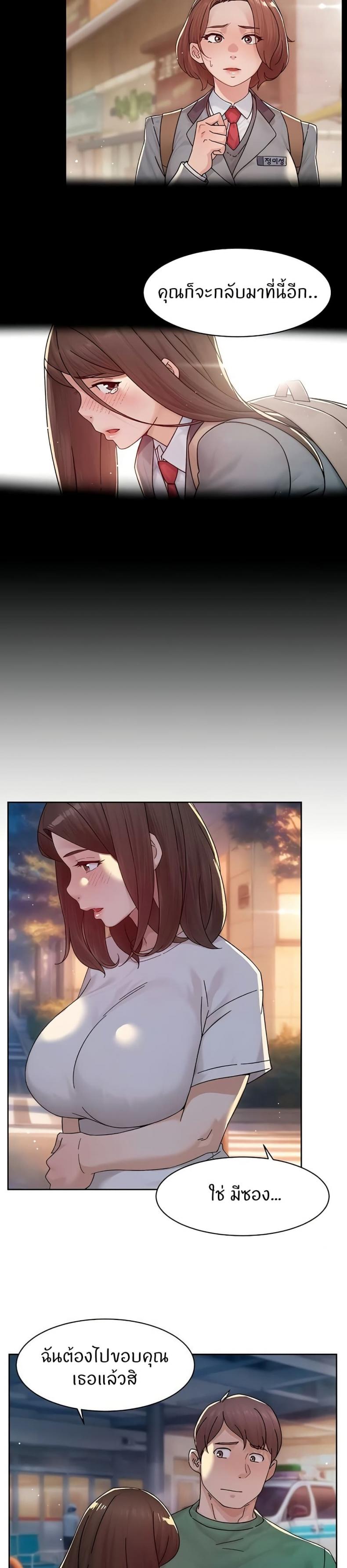 page-17