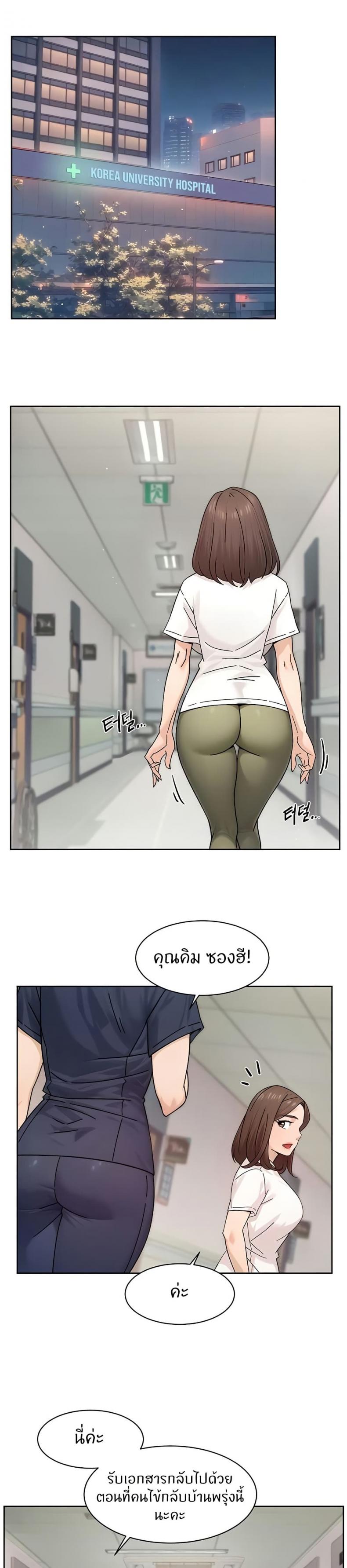 page-4