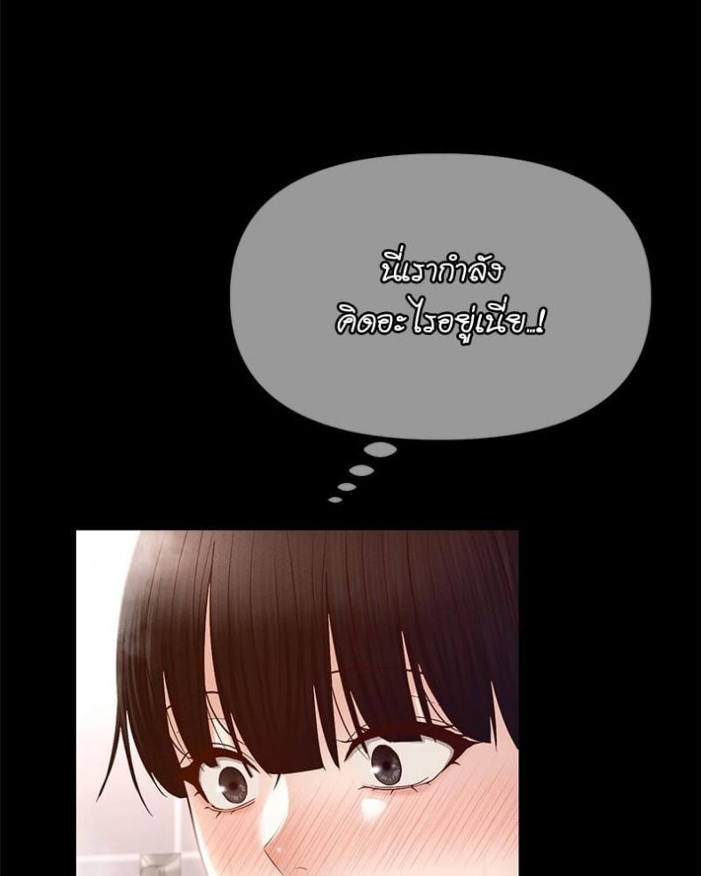 page-54