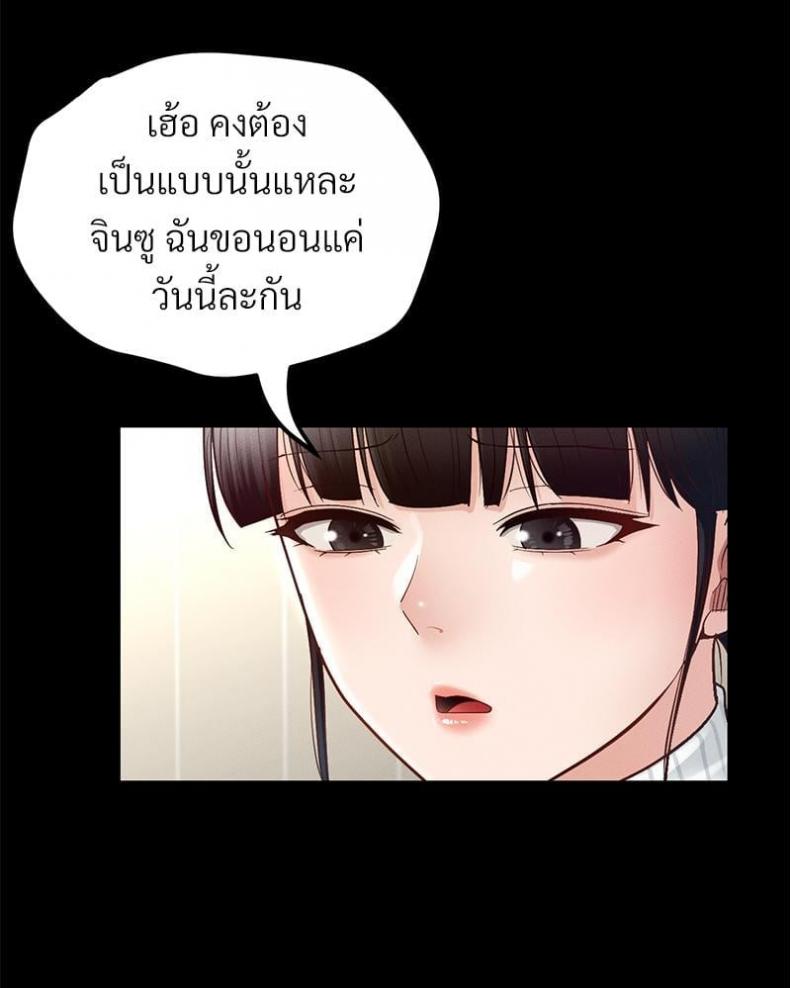page-42