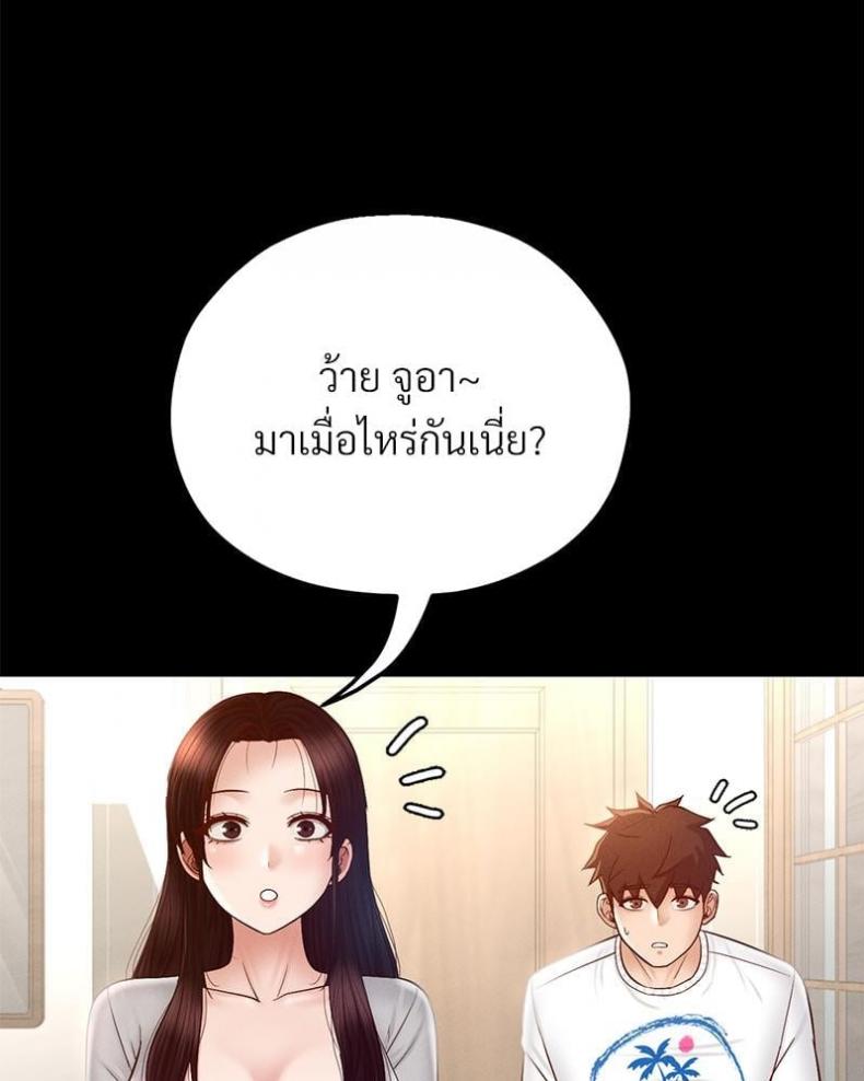 page-28