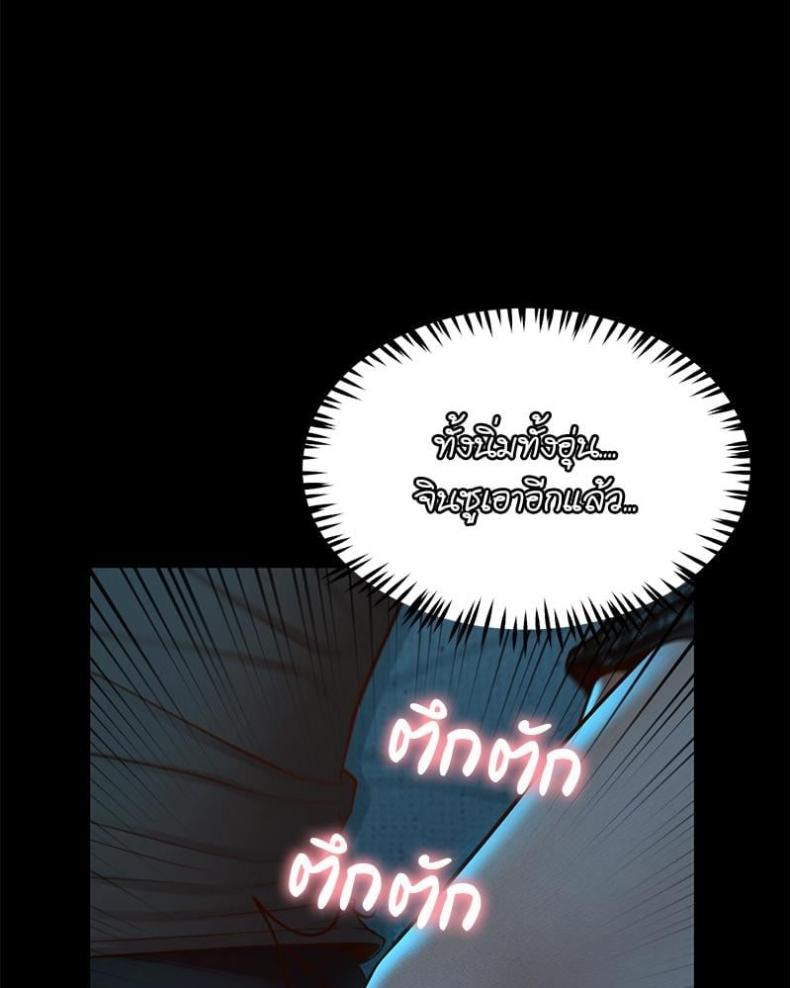 page-80