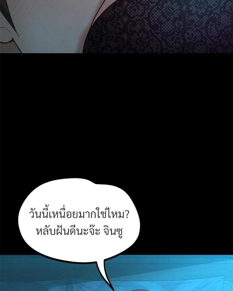 page-76
