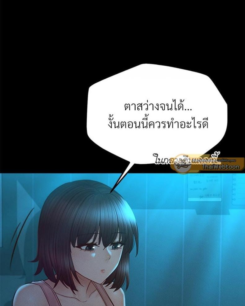 page-93