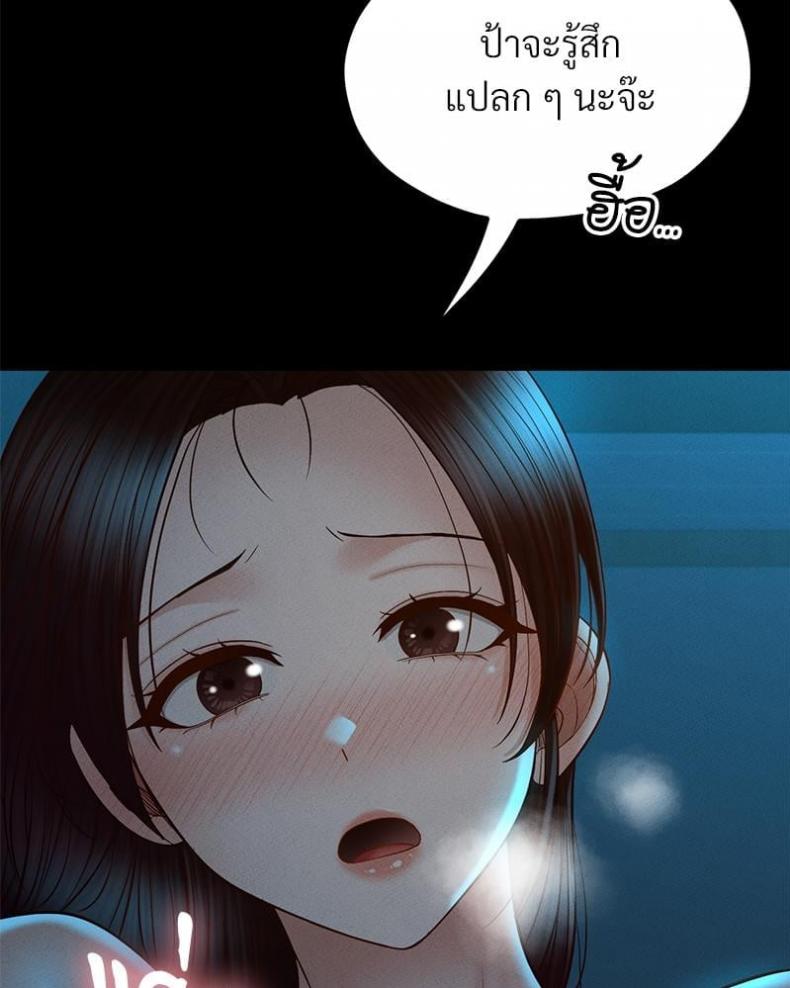 page-84