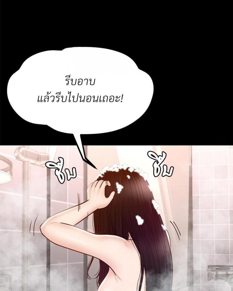 page-56