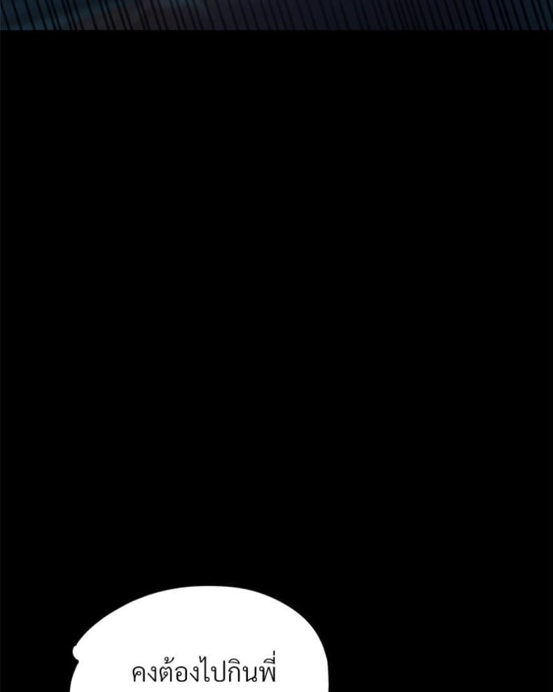 page-97