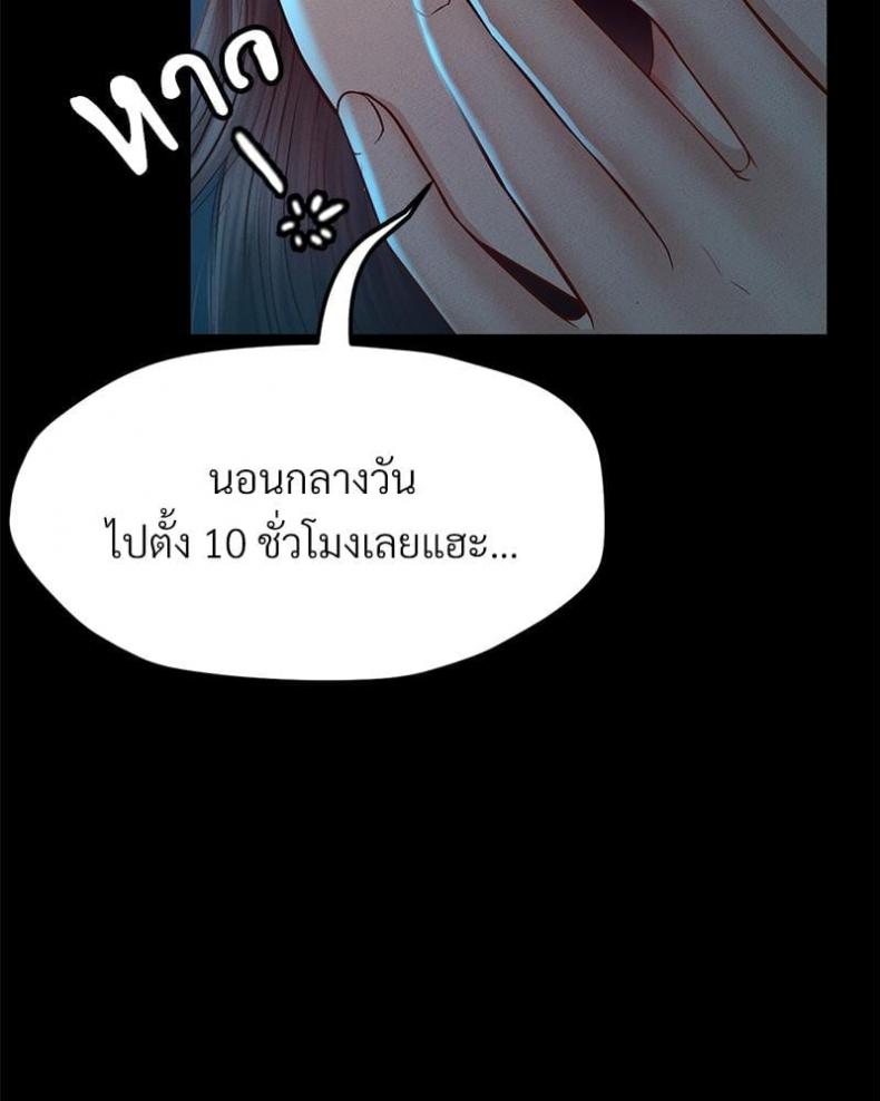 page-92