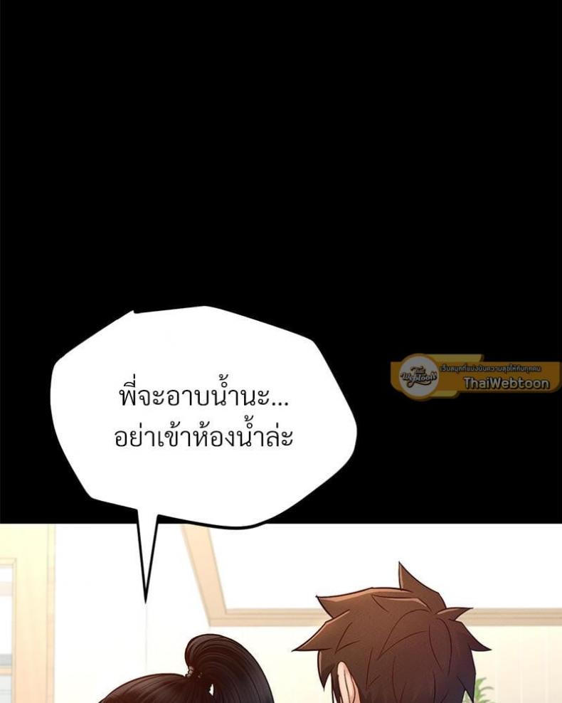 page-43