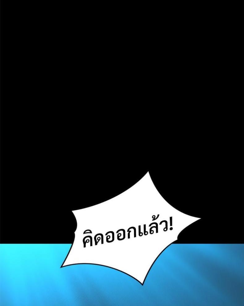 page-95