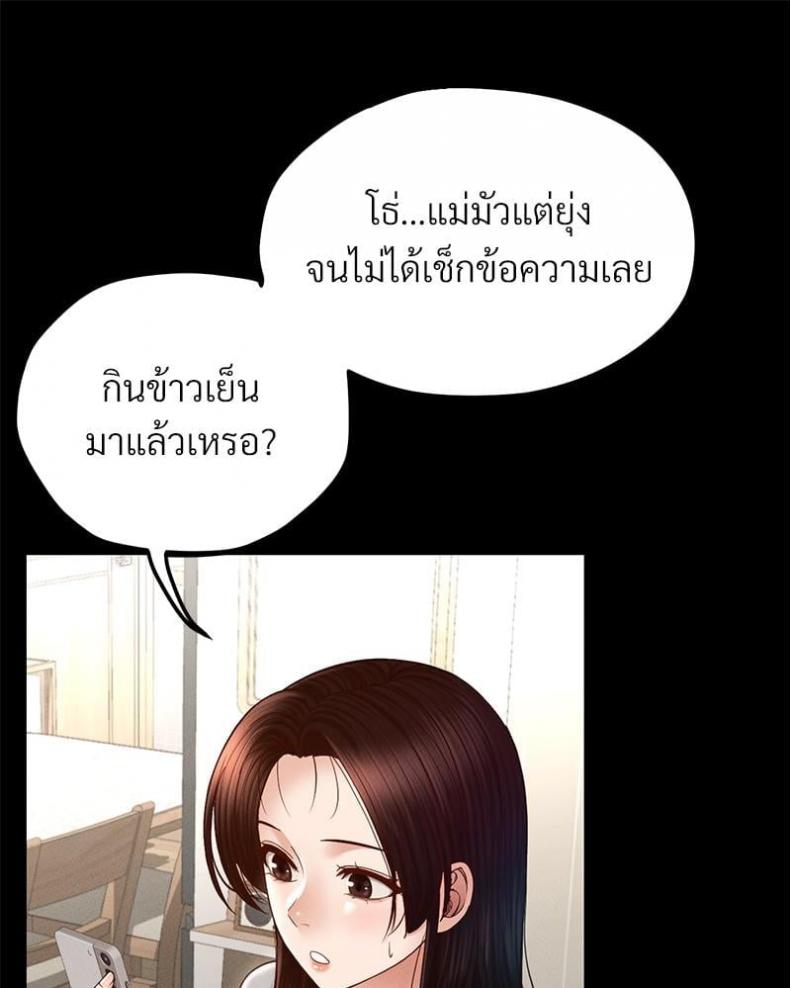 page-34