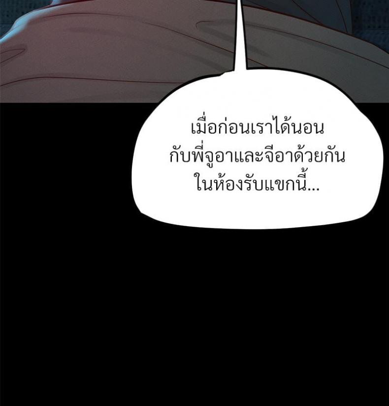 page-62
