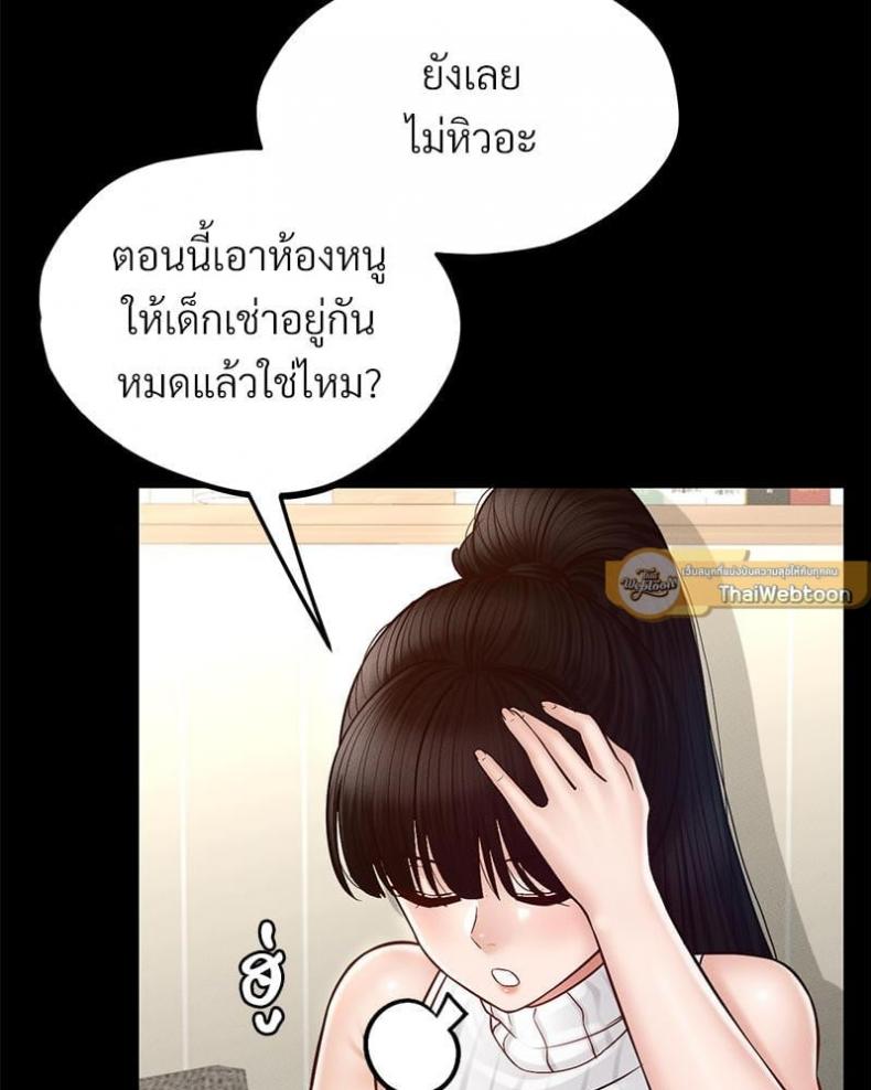 page-36