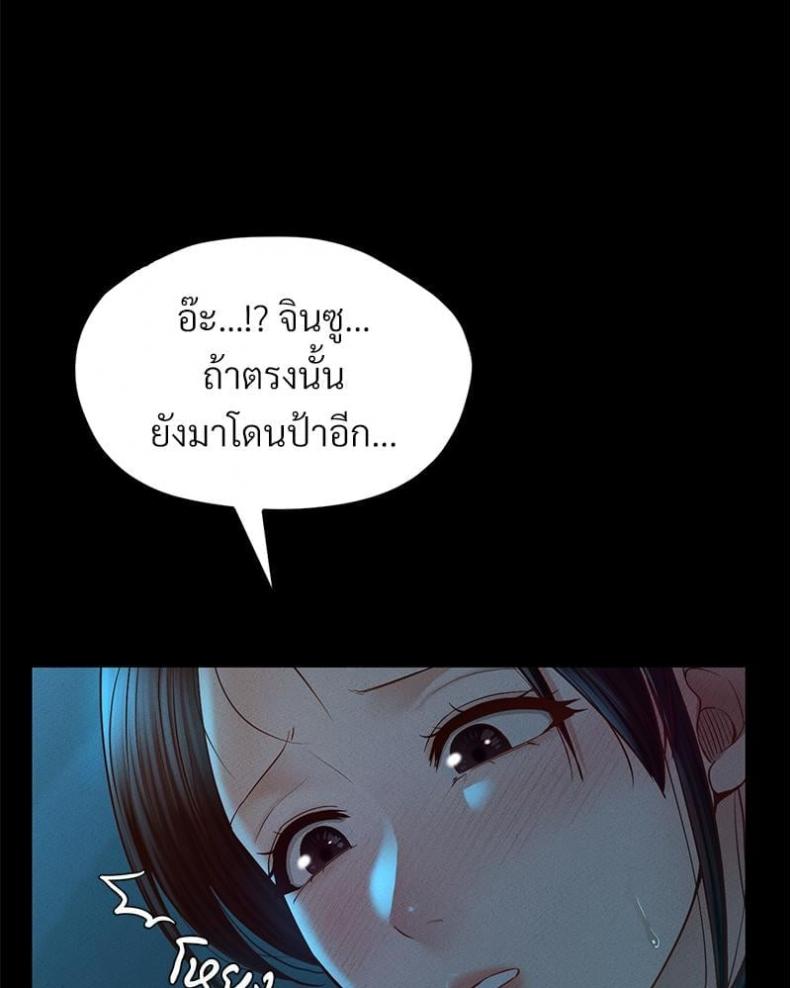 page-82