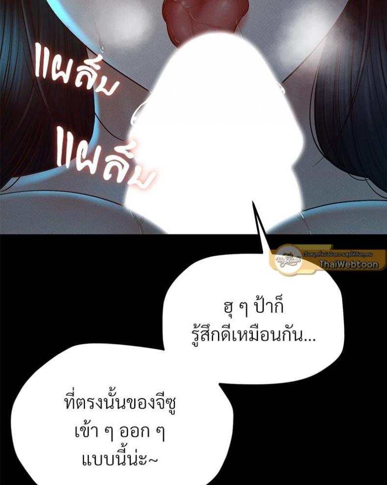 page-109
