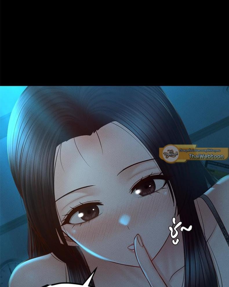 page-67