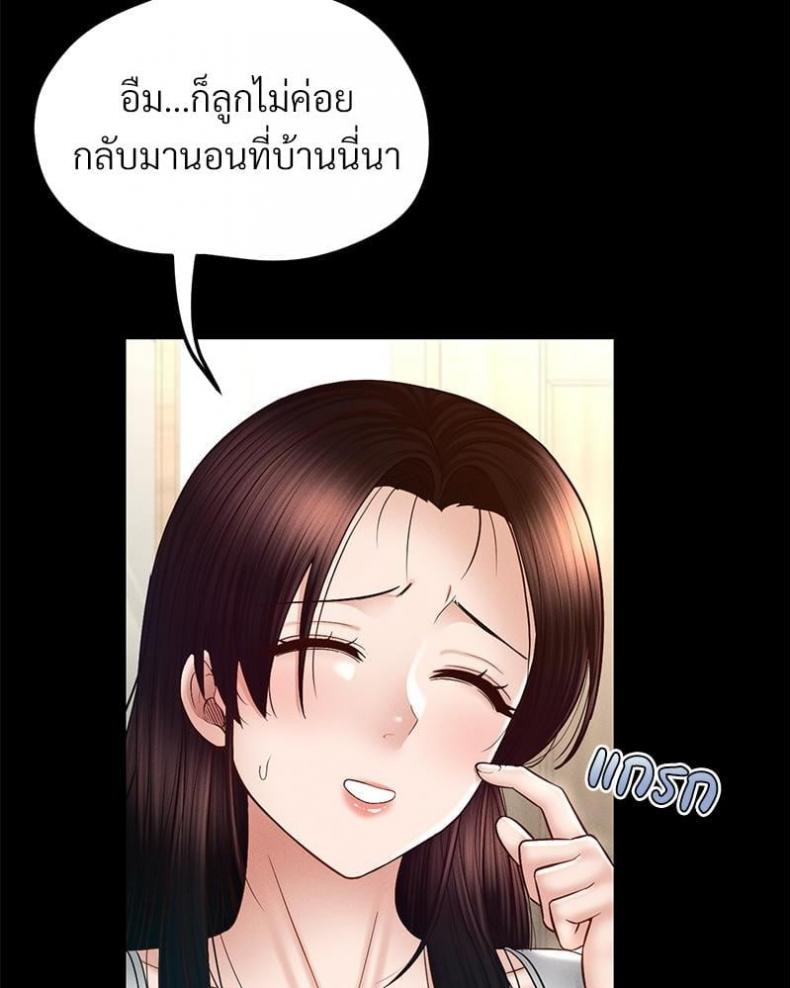 page-38