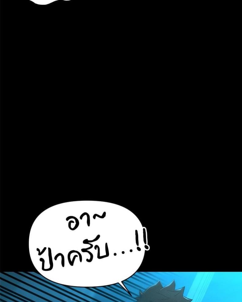 page-101