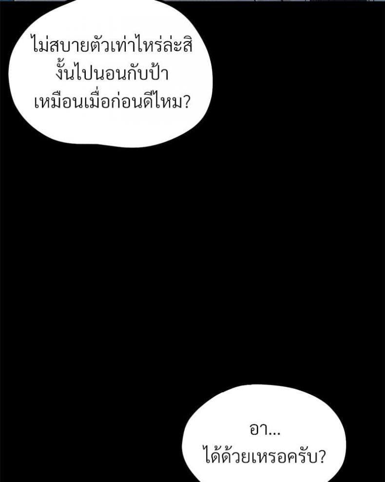 page-68