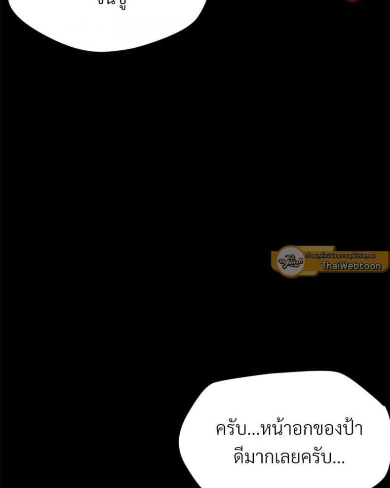 page-106
