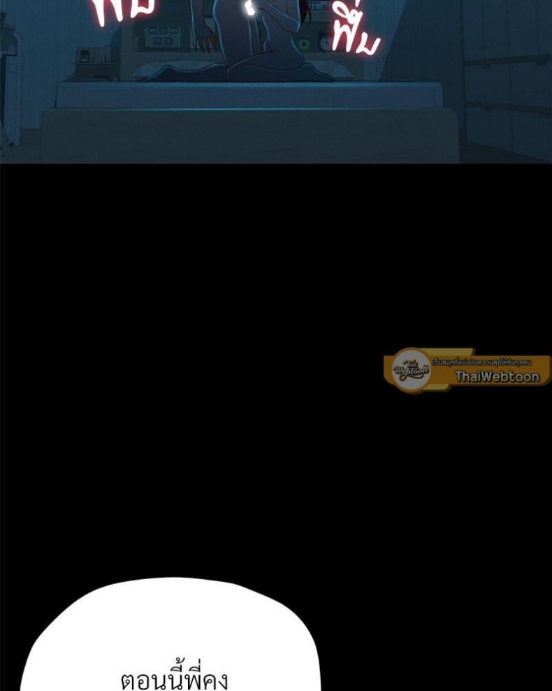 page-113