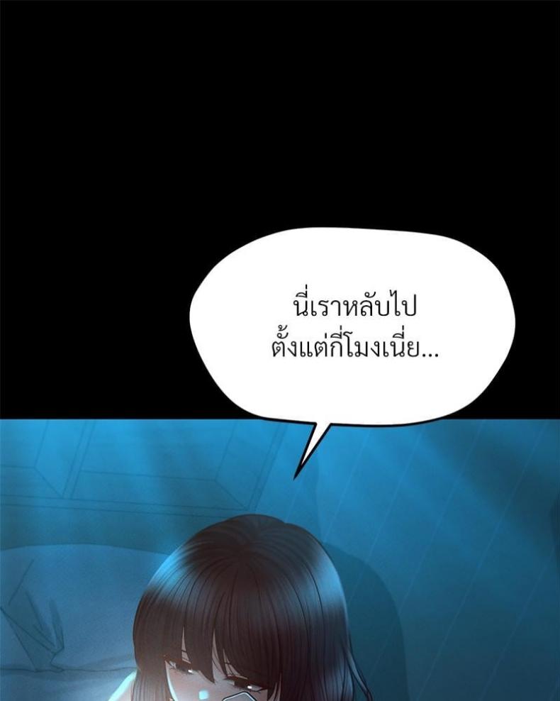 page-89