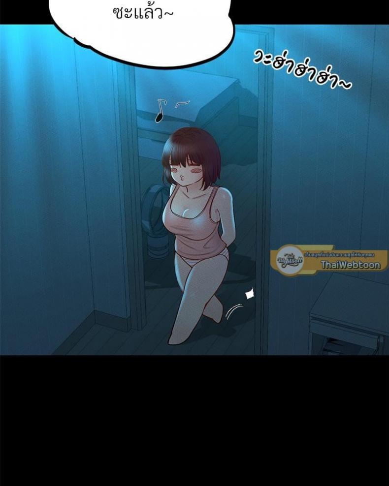 page-98