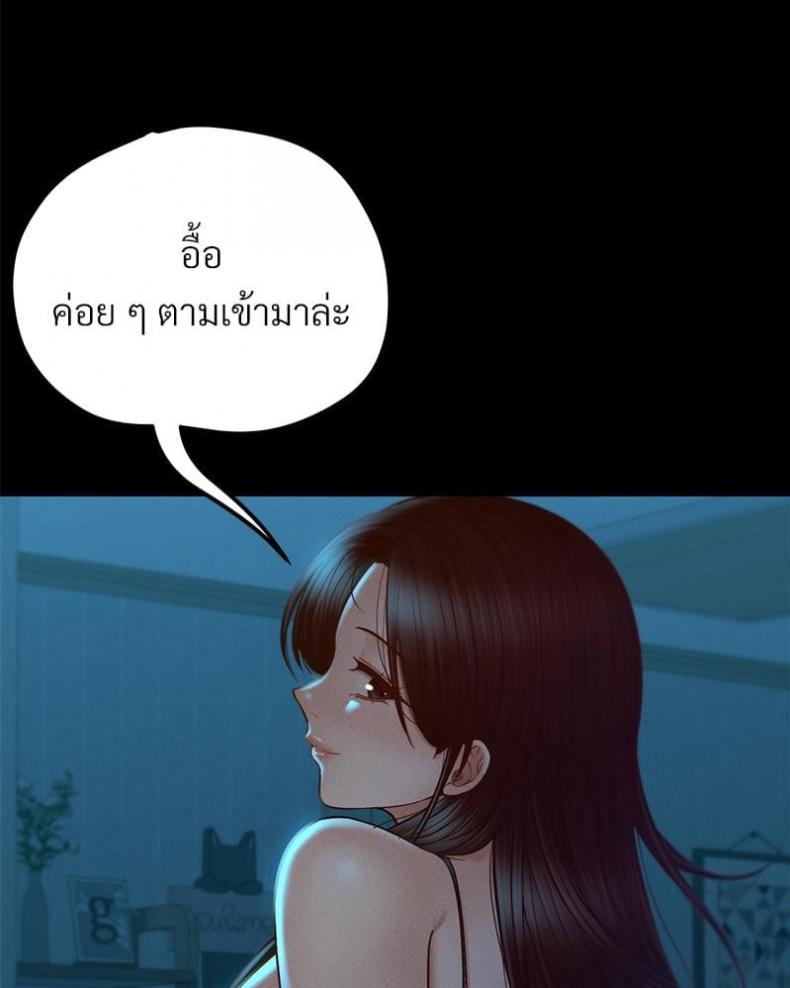 page-70