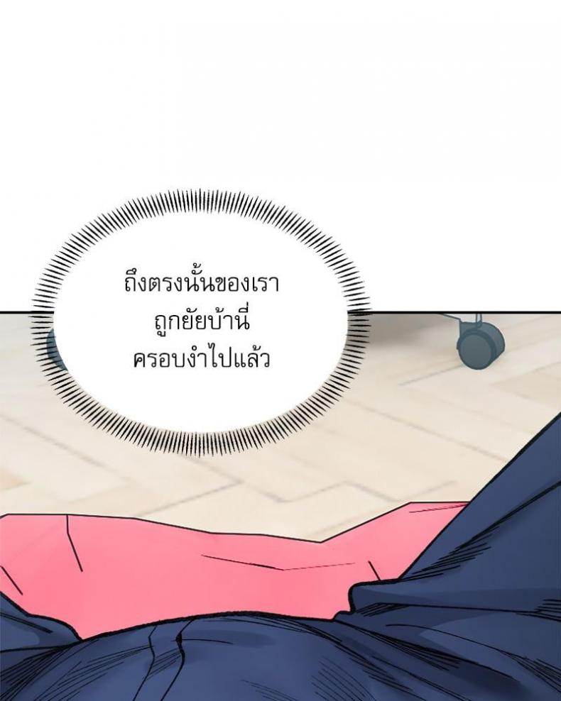 page-69