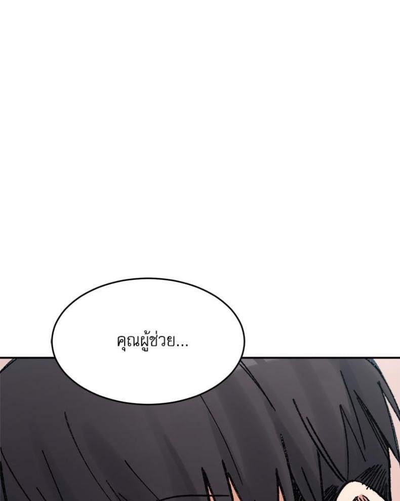 page-124
