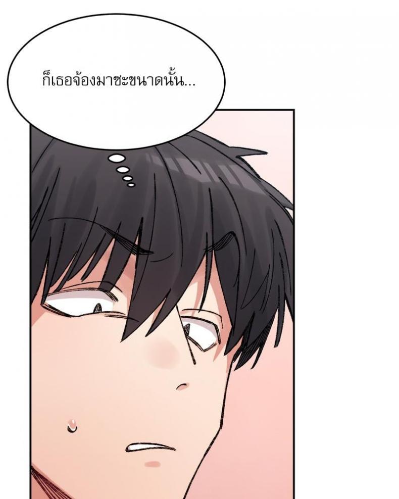 page-48