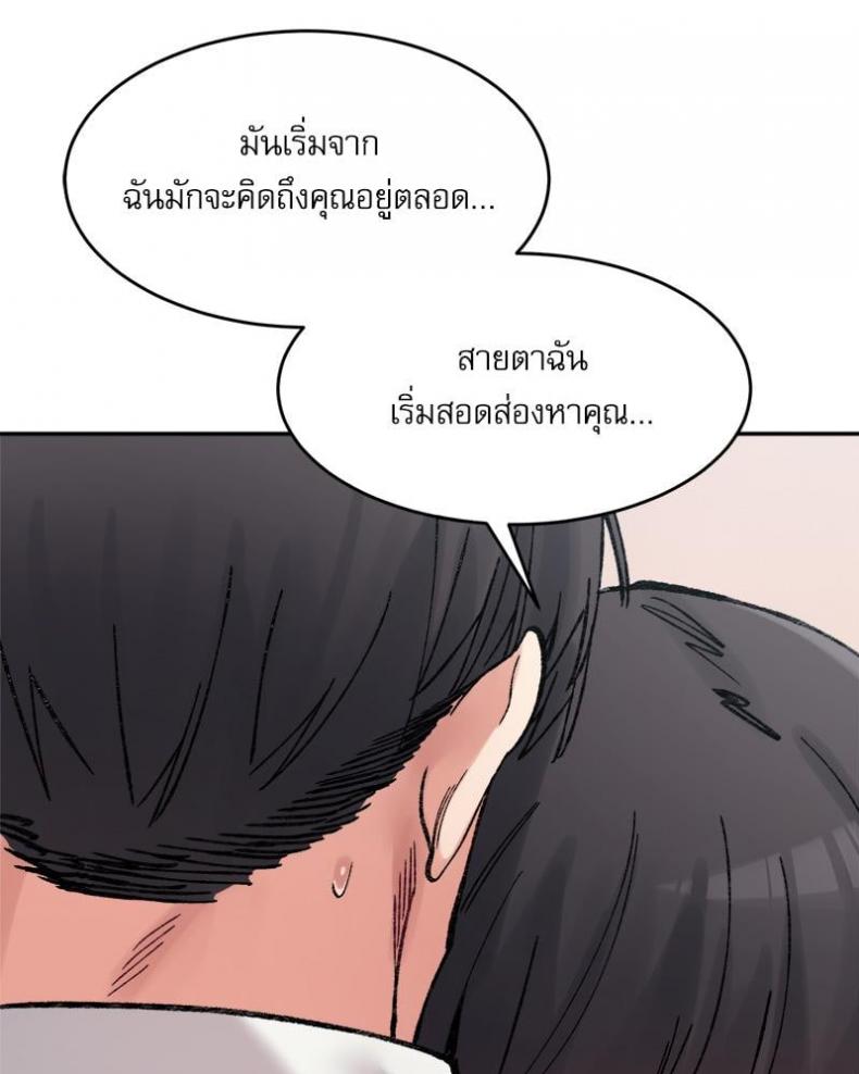 page-24