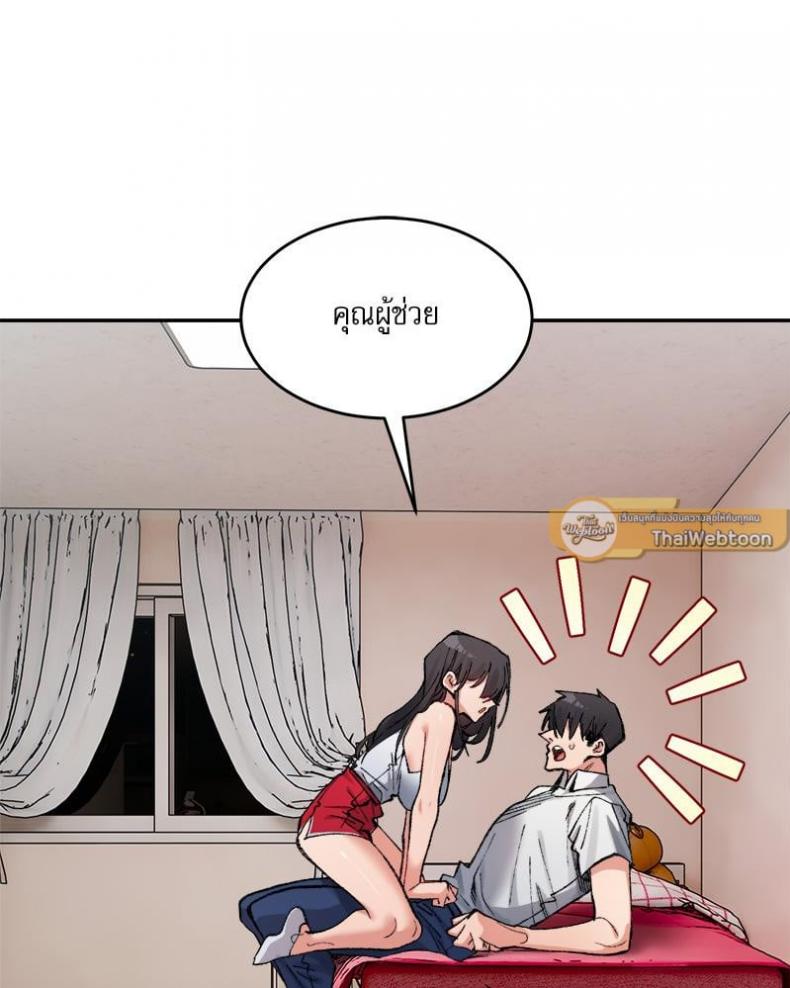 page-80