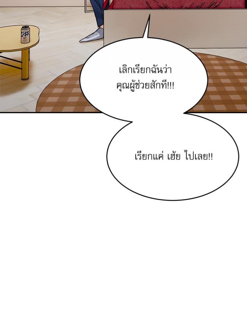 page-81