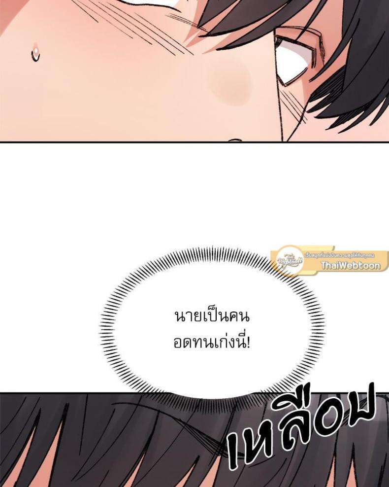 page-65