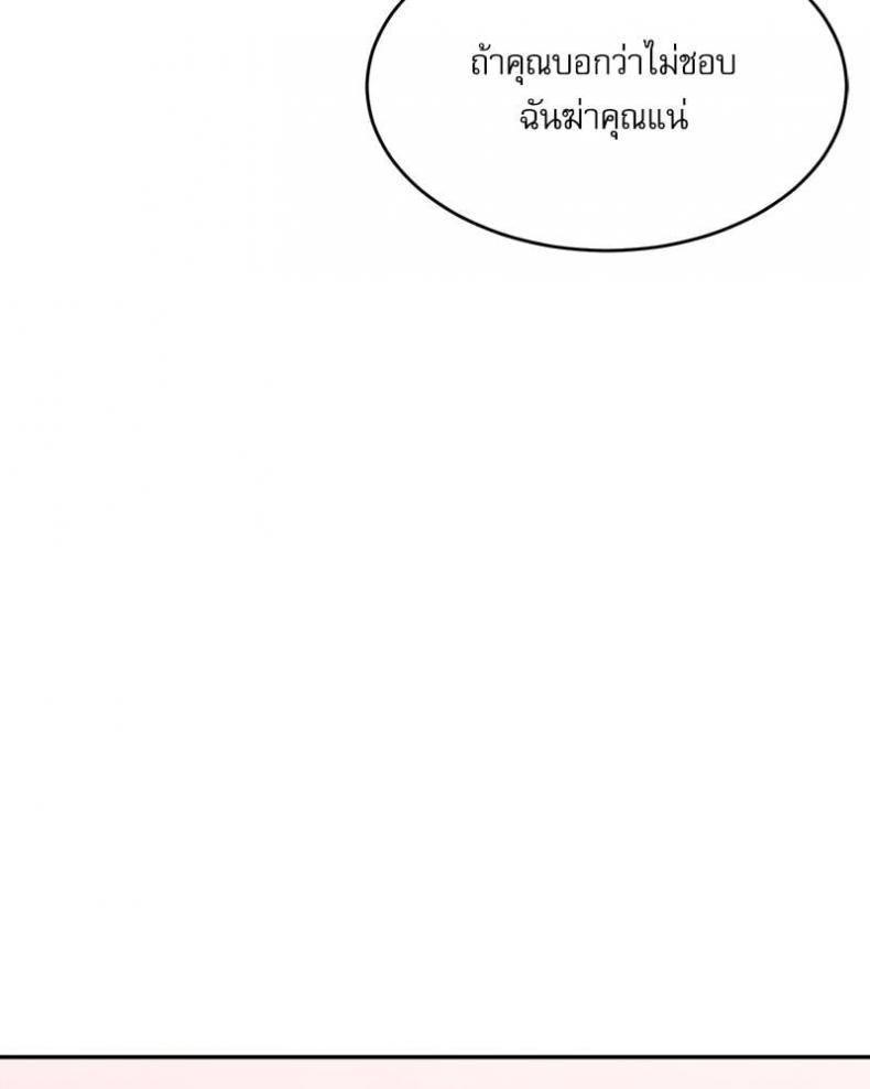 page-55