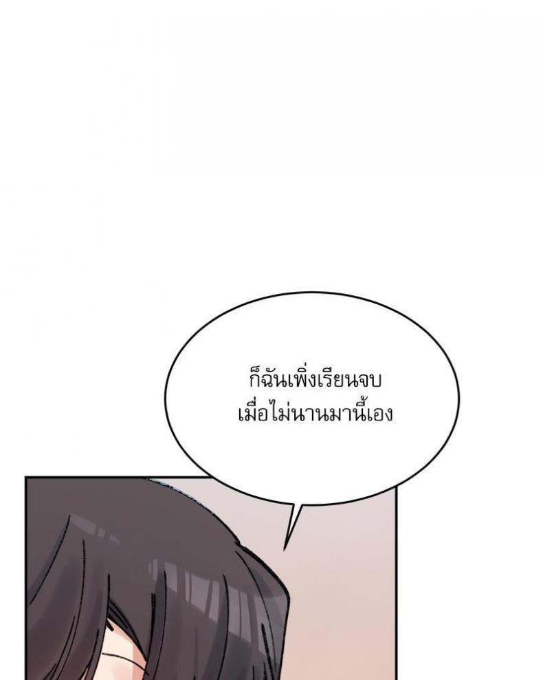page-84