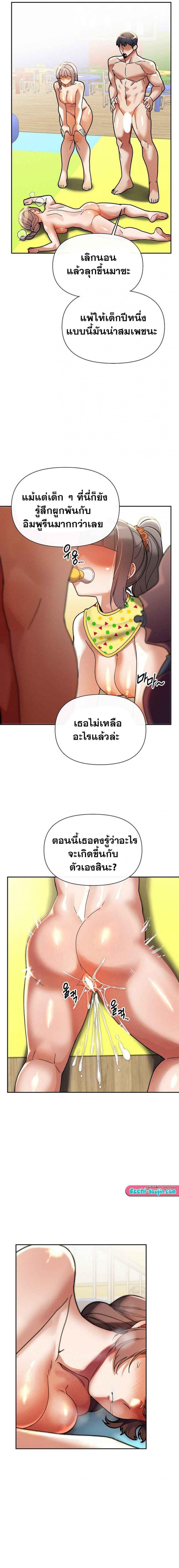 page-12
