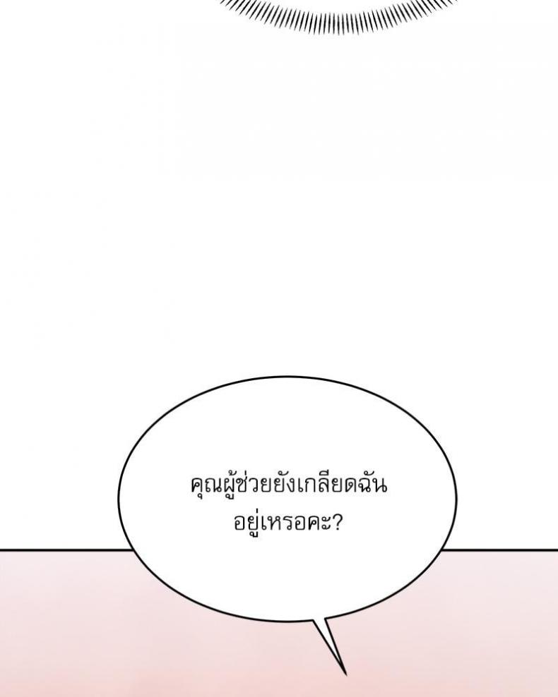 page-43