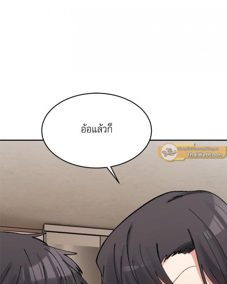 page-58