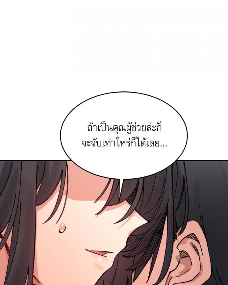 page-71