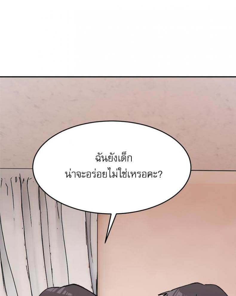 page-88