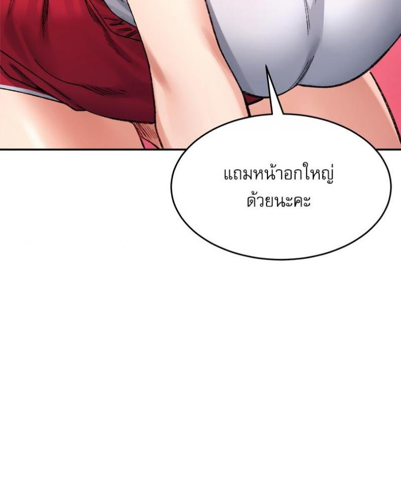 page-62