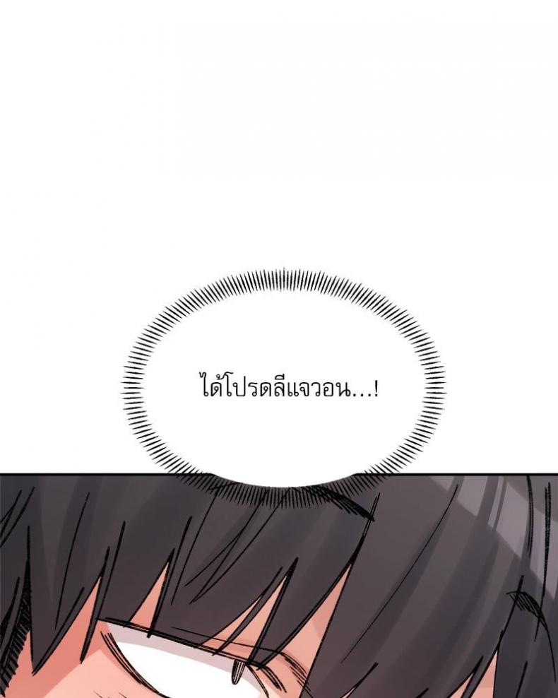 page-64