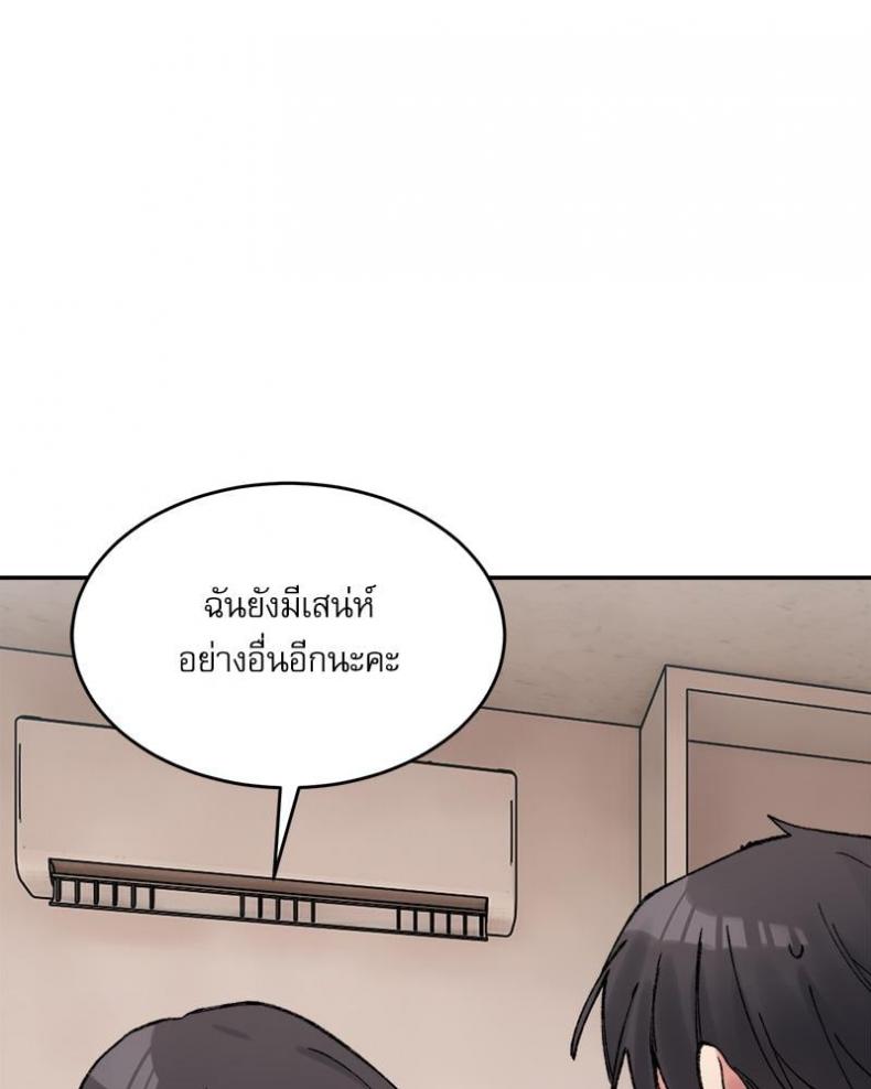 page-82