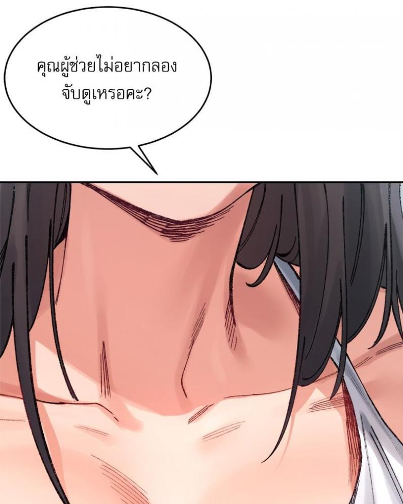 page-67
